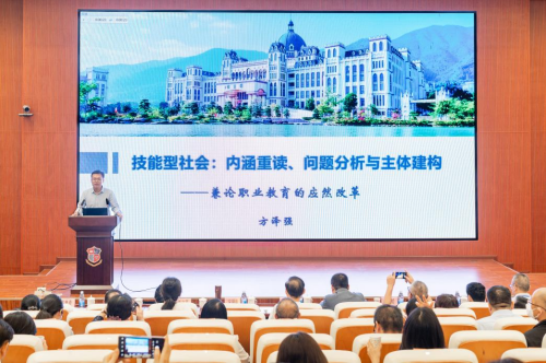 方泽强作主题报告.png 方泽强作主题报告.png