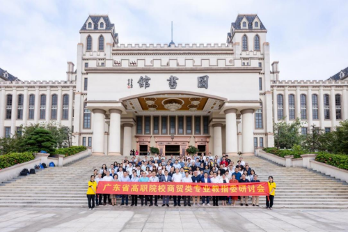 全体合影.png 全体合影.png