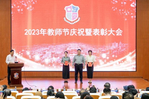 教学名师(1).jpg 教学名师(1).jpg