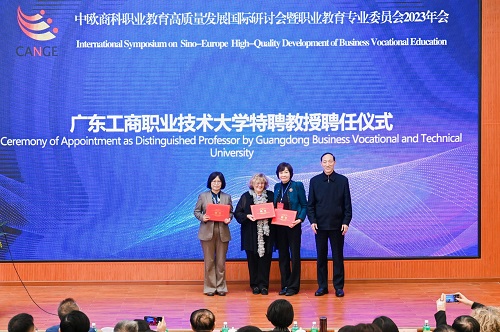特聘教授聘任仪式.jpg 特聘教授聘任仪式.jpg