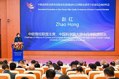 赵红发言.jpg 赵红发言.jpg