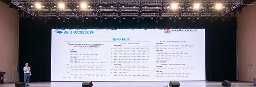 于建立作解读.JPG