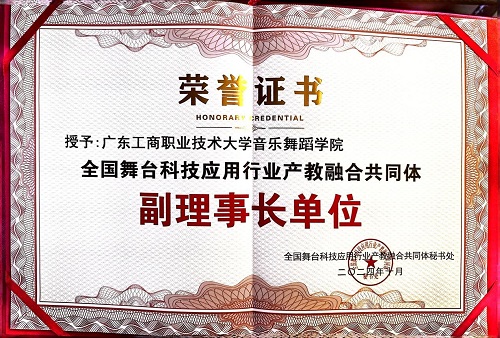 荣誉证书.jpg 荣誉证书.jpg