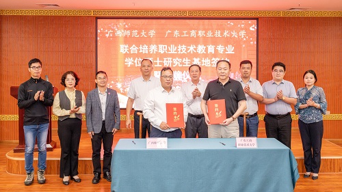 签约仪式.JPG 签约仪式.JPG