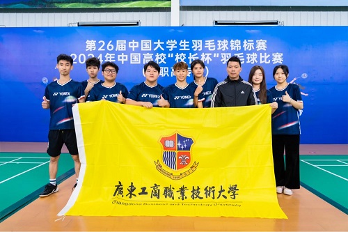 米乐官网参赛团队合影.jpg 米乐官网参赛团队合影.jpg
