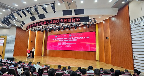 研修班现场.jpg 研修班现场.jpg