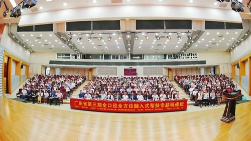 研修班集体合影.jpg 研修班集体合影.jpg