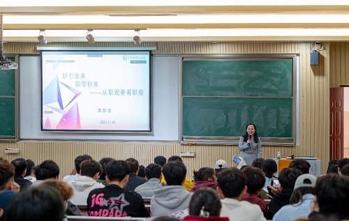 讲座现场.jpg 讲座现场.jpg