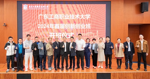 出席嘉宾合影.JPG 出席嘉宾合影.JPG