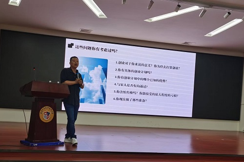 创业导师发言.jpg 创业导师发言.jpg