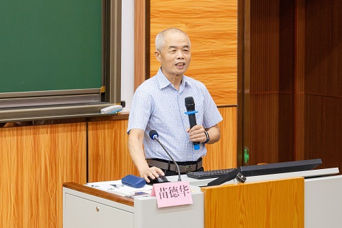 苗德华作报告.JPG