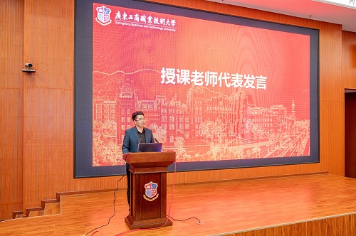 朱万忠发言.JPG 朱万忠发言.JPG