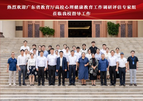 调研合影.jpg 调研合影.jpg