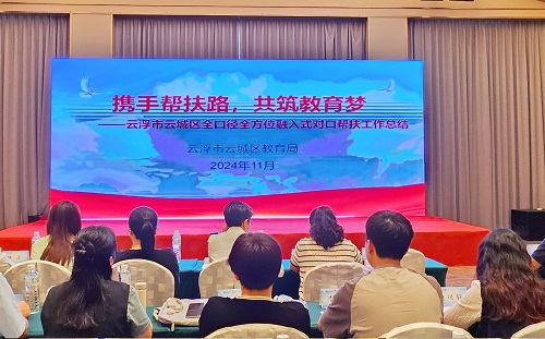 研修班学员参加分论坛研讨.jpg 研修班学员参加分论坛研讨.jpg