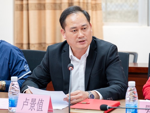 卢景值主持.jpg 卢景值主持.jpg