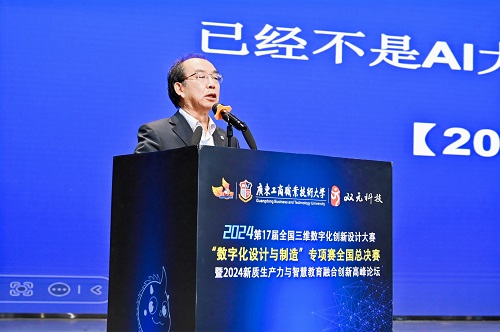 宁振波作报告.jpg 宁振波作报告.jpg