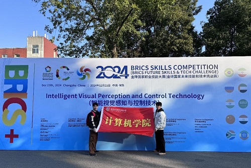 米乐官网参赛学生.jpg 米乐官网参赛学生.jpg