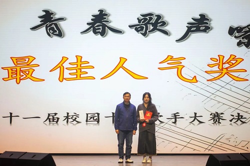 颁奖仪式2.jpg 颁奖仪式2.jpg