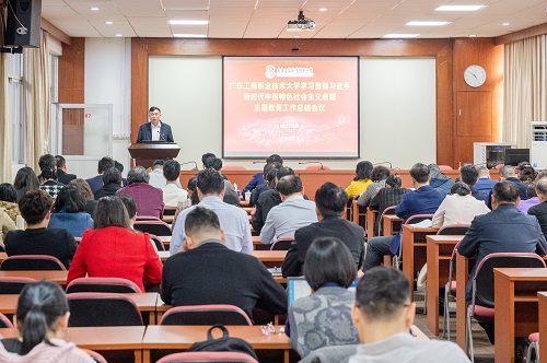 总结大会现场.jpg 总结大会现场.jpg