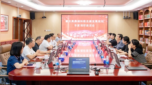 座谈现场.jpg 座谈现场.jpg