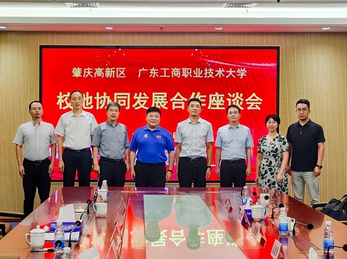 双方合影.jpg 双方合影.jpg