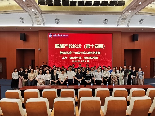 薄笑红与米乐官网教师合影留念.jpg 薄笑红与米乐官网教师合影留念.jpg