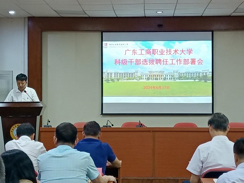 赵同胤作动员讲话.jpg