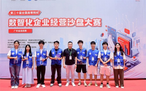米乐官网参赛师生合影.jpg 米乐官网参赛师生合影.jpg
