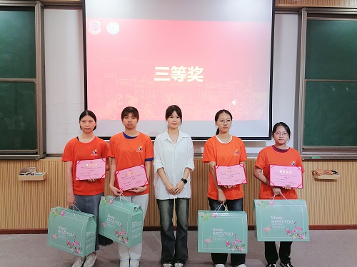 三等奖颁发仪式.jpg