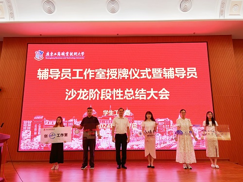 授牌仪式1.jpg 授牌仪式1.jpg