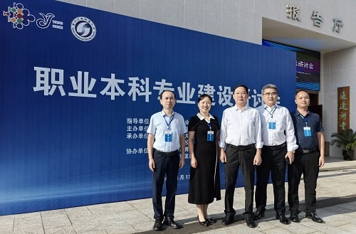 米乐官网参会校领导及教师代表.jpg 米乐官网参会校领导及教师代表.jpg