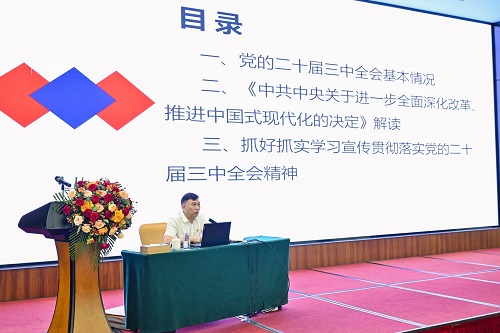 丁勇作辅导报告.jpg 丁勇作辅导报告.jpg