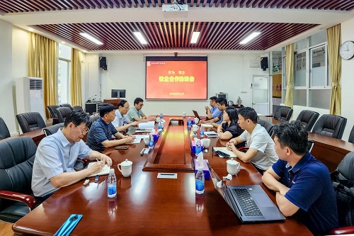 会议现场.jpg 会议现场.jpg