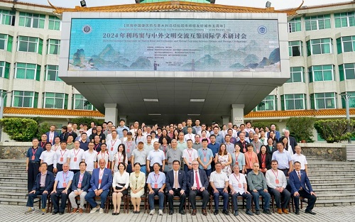 与会人员合影.jpg 与会人员合影.jpg