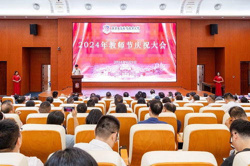 庆祝大会现场.jpg 庆祝大会现场.jpg