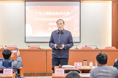 和飞主持大会.JPG 和飞主持大会.JPG