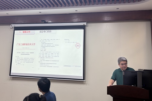 邓振华作汇报.jpg