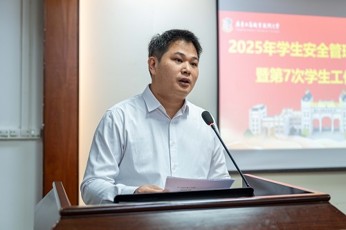 廖振明主持并作工作布置.JPG 廖振明主持并作工作布置.JPG