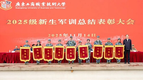 星湖校区表彰仪式1.jpg 星湖校区表彰仪式1.jpg