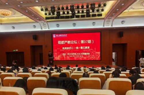 讲座现场.jpg