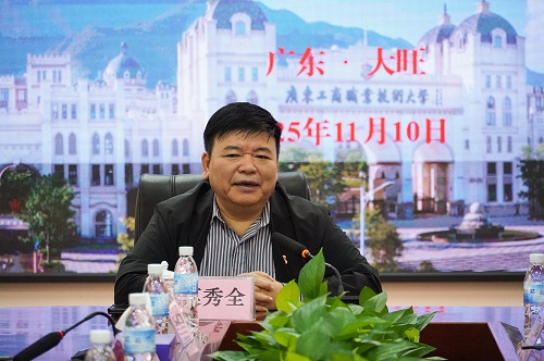 莫秀全讲话.jpg 莫秀全讲话.jpg