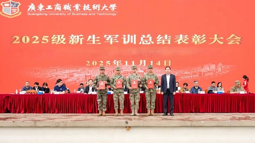 星湖校区表彰仪式2.jpg 星湖校区表彰仪式2.jpg