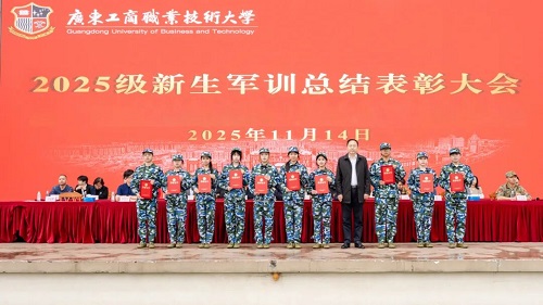 星湖校区表彰仪式3.jpg 星湖校区表彰仪式3.jpg