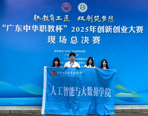 获奖团队.jpg 获奖团队.jpg