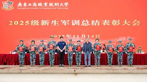 星湖校区表彰仪式4.jpg 星湖校区表彰仪式4.jpg