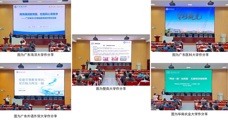 高校代表作分享.jpg 高校代表作分享.jpg