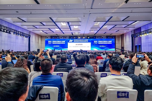 研讨会场.jpg 研讨会场.jpg