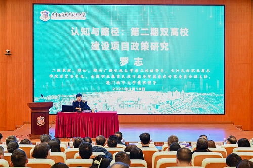 报告会现场.JPG 报告会现场.JPG