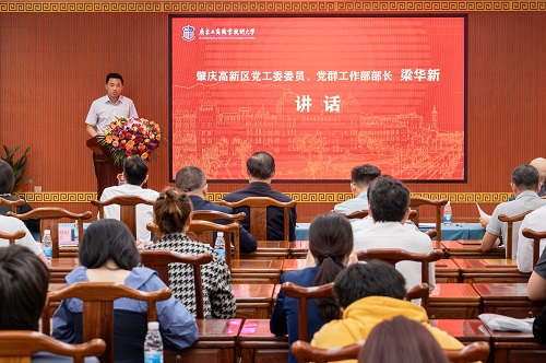 梁华新讲话.jpg 梁华新讲话.jpg
