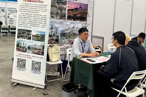 米乐官网招聘展位.jpg 米乐官网招聘展位.jpg